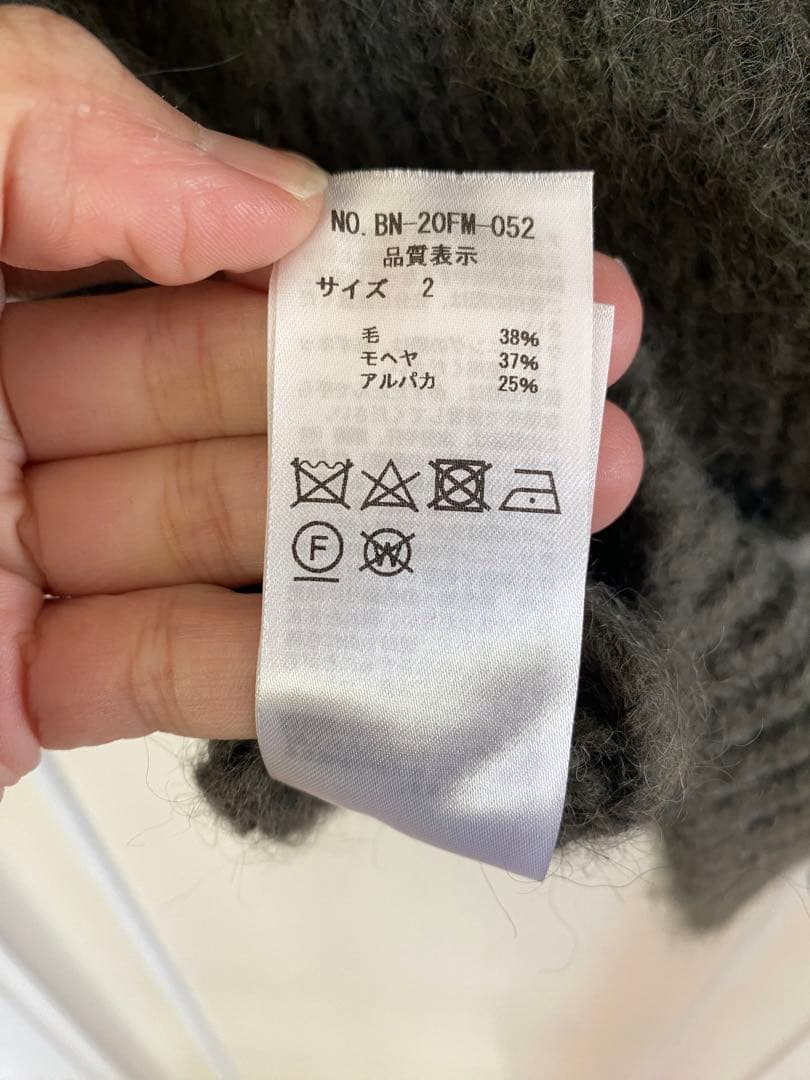 BATONERバトナー　モヘア混ノルディックプルオーバー