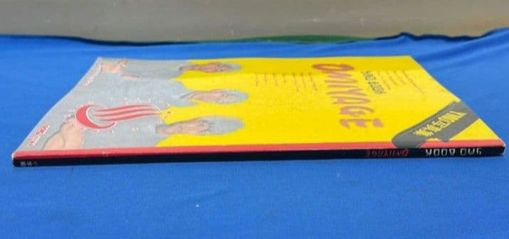 YMO BOOK OMIYAGE YMO写真集 GORO特別編集