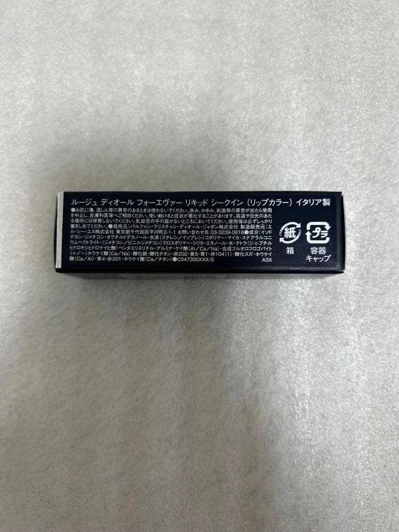 ディオール リキッド シークイン 100