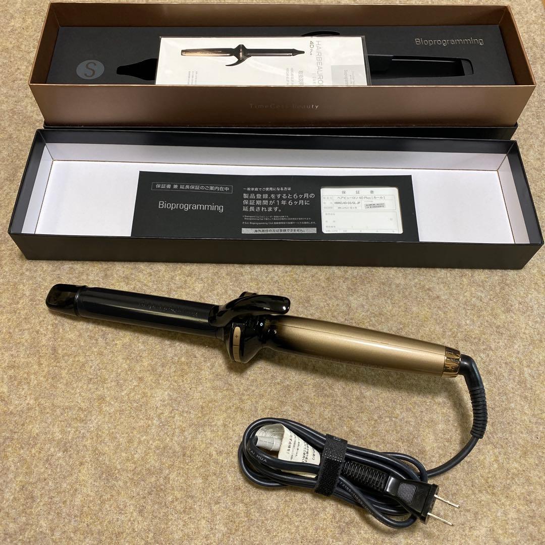 リュミエリーナ ヘアビューロン 4DカールS 26.5ミリ　4D Plus