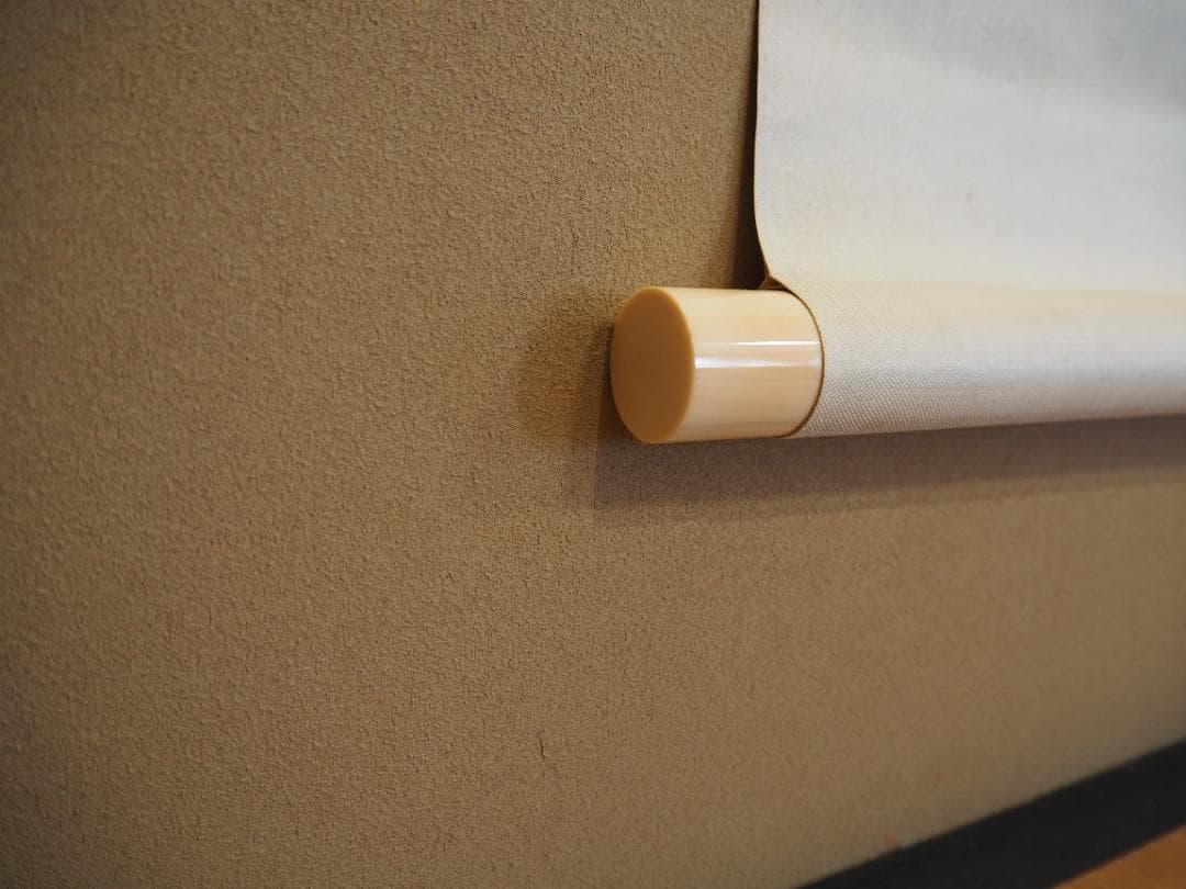 中島来章自筆『瀧之図』掛軸　西山完瑛極め