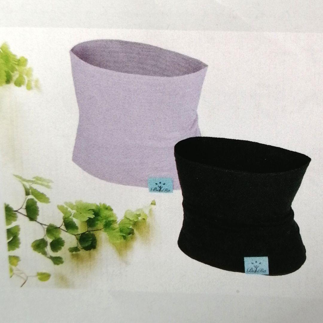 新品 正規品 BIYURA 電子ハラマキ ブラック