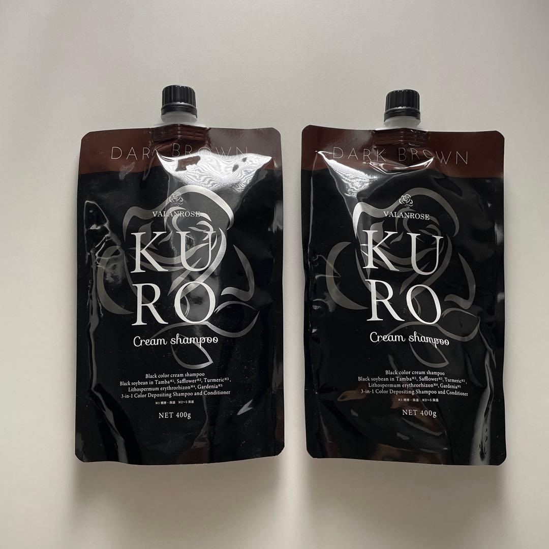 KURO クリームシャンプー ダークブラウン 2個セット 新品未使用