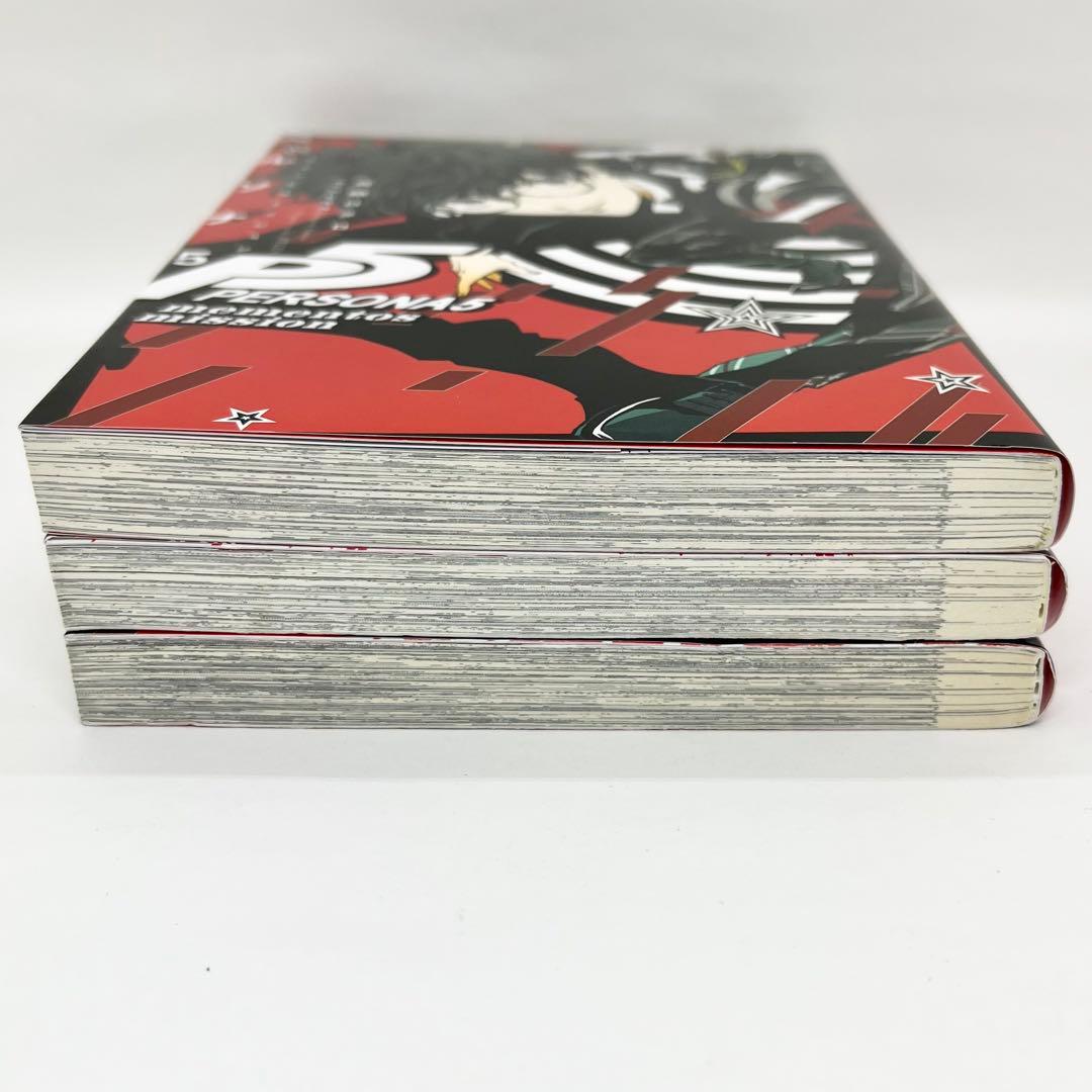 ペルソナ5 メメントスミッション 全3巻 2、3巻は初版 セット まとめ売り