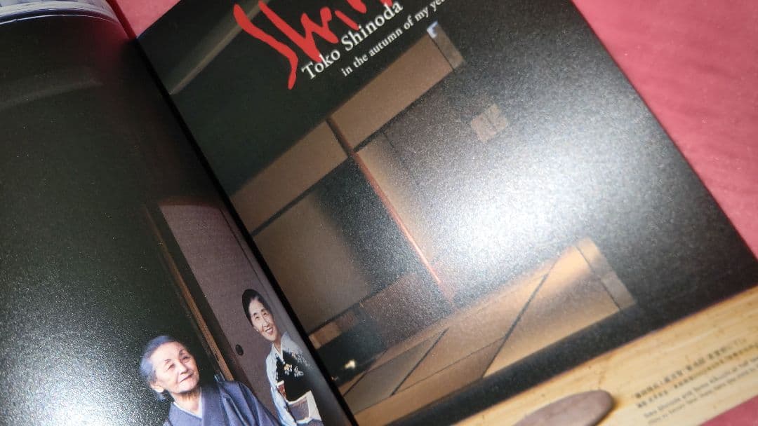 篠田桃紅 【昔日の彼方に】菊池寛美術館展覧会２０１７記念リトグラフ