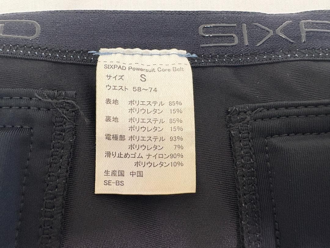 c*o様 SIXPAD パワースーツ コアベルト S  GYMコントロー