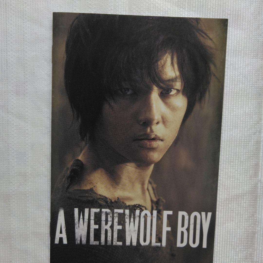 私のオオカミ少年　DVD 　初回　dvd