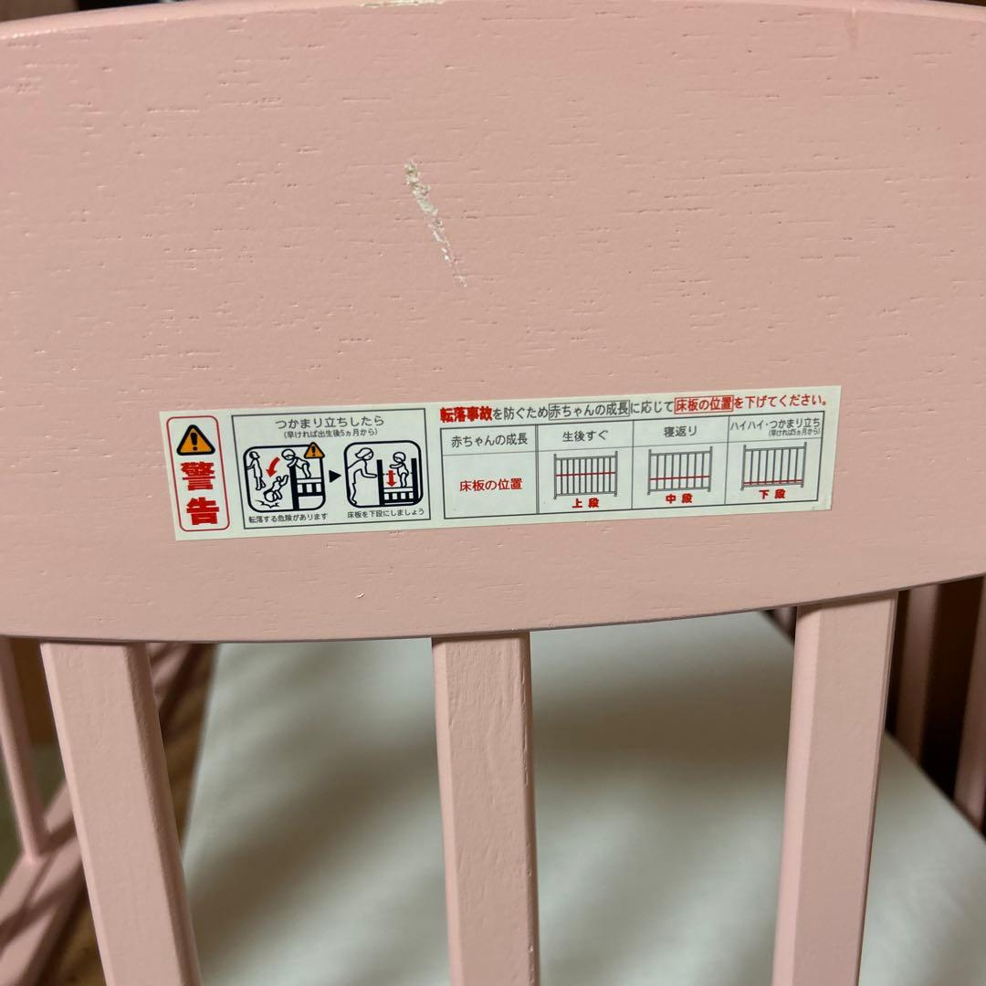 カトージ　KATOJI ミニベビーベッド　ピンク
