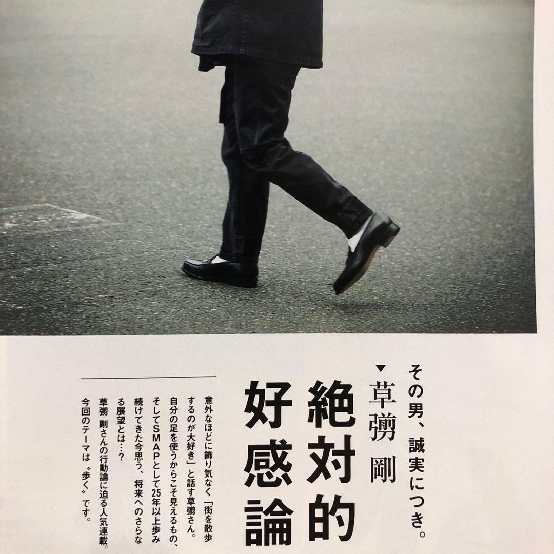 Oggi (オッジ) 2014年 11月号