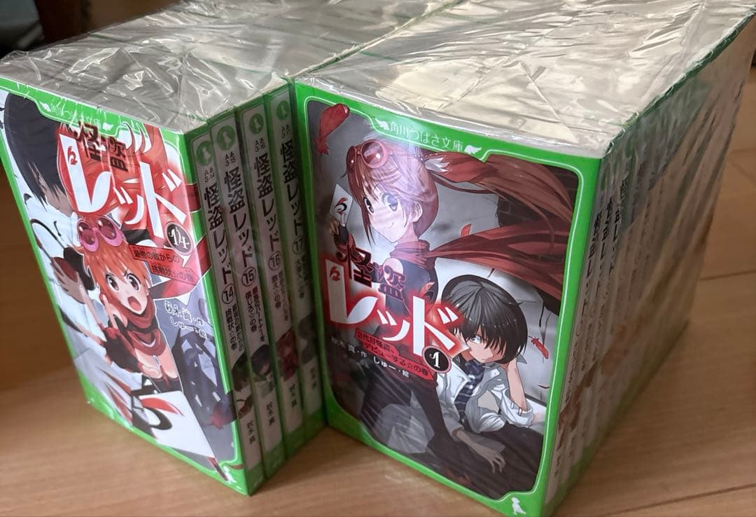 怪盗レッド 1巻〜27巻全巻セット