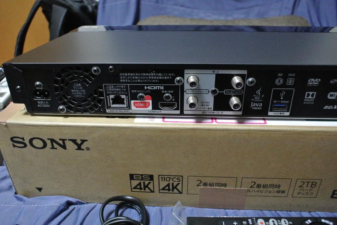 BDZ-FBW2000 動作品 SONY 4K ブルーレイレコーダー 本体