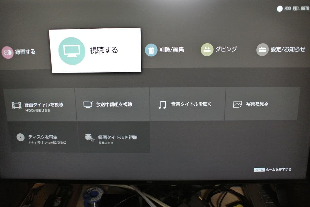 BDZ-FBW2000 動作品 SONY 4K ブルーレイレコーダー 本体