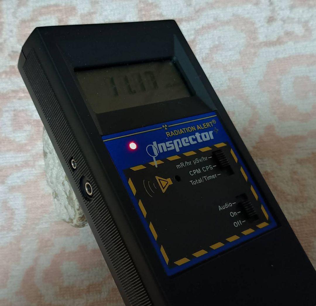 ★秋田発『北投石』２１５グラム 100%本物!! 玉川温泉産 ⛄️