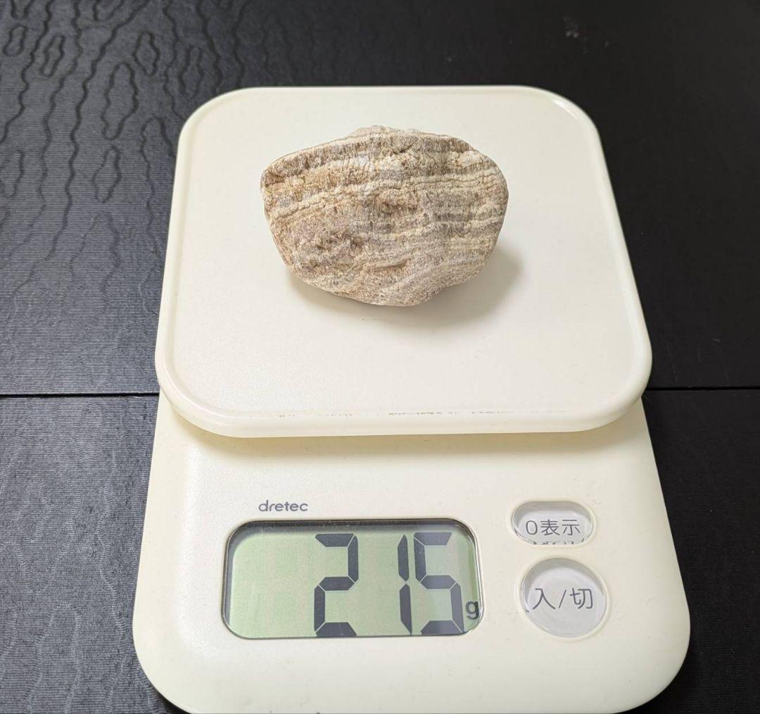 ★秋田発『北投石』２１５グラム 100%本物!! 玉川温泉産 ⛄️