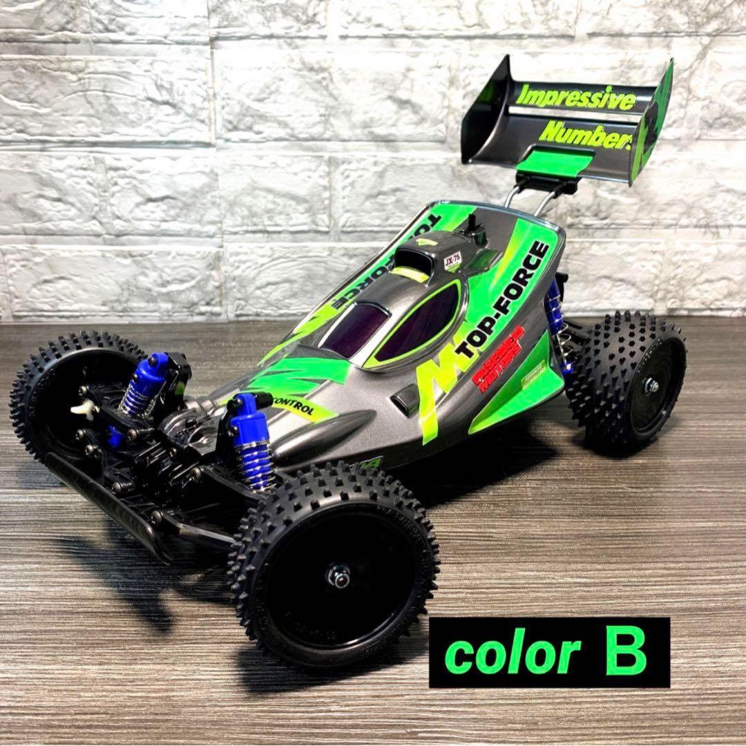 【typeB】塗装済みトップフォースボディ