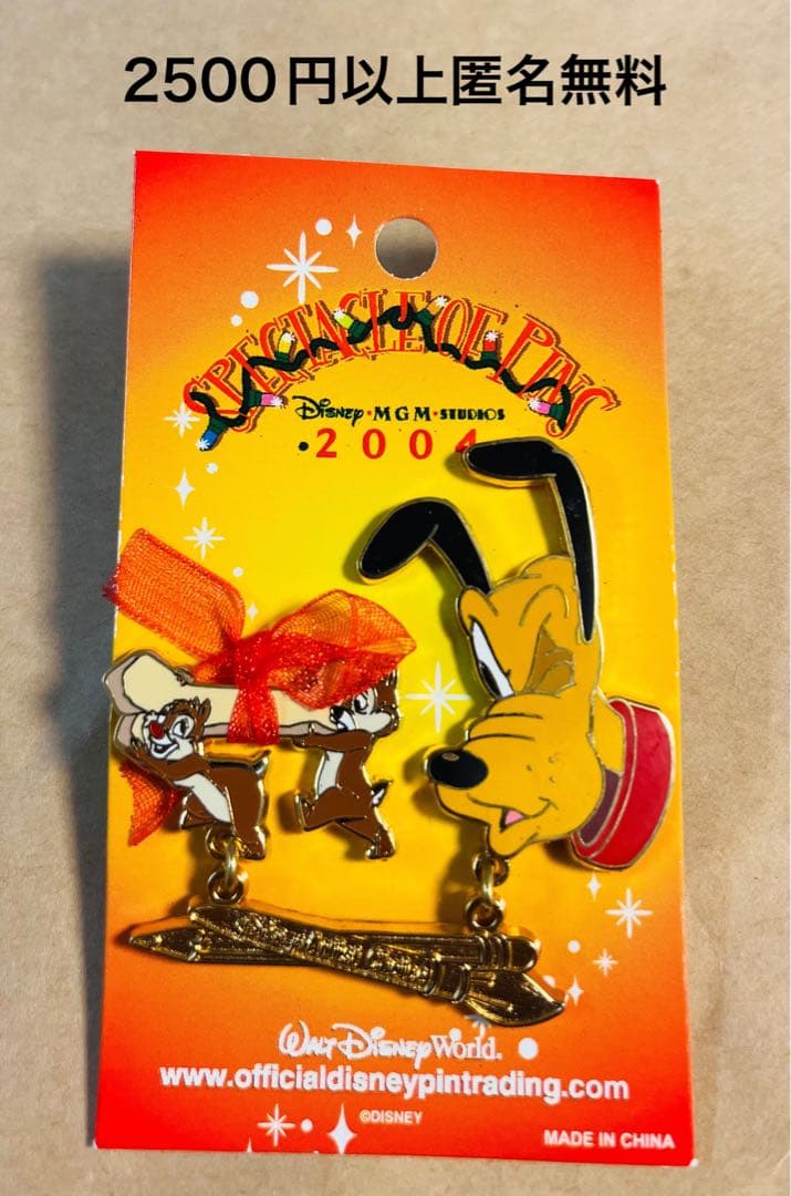 3424.昔の海外ディズニーワールドピンクリスマススペクタクルプルートCD04