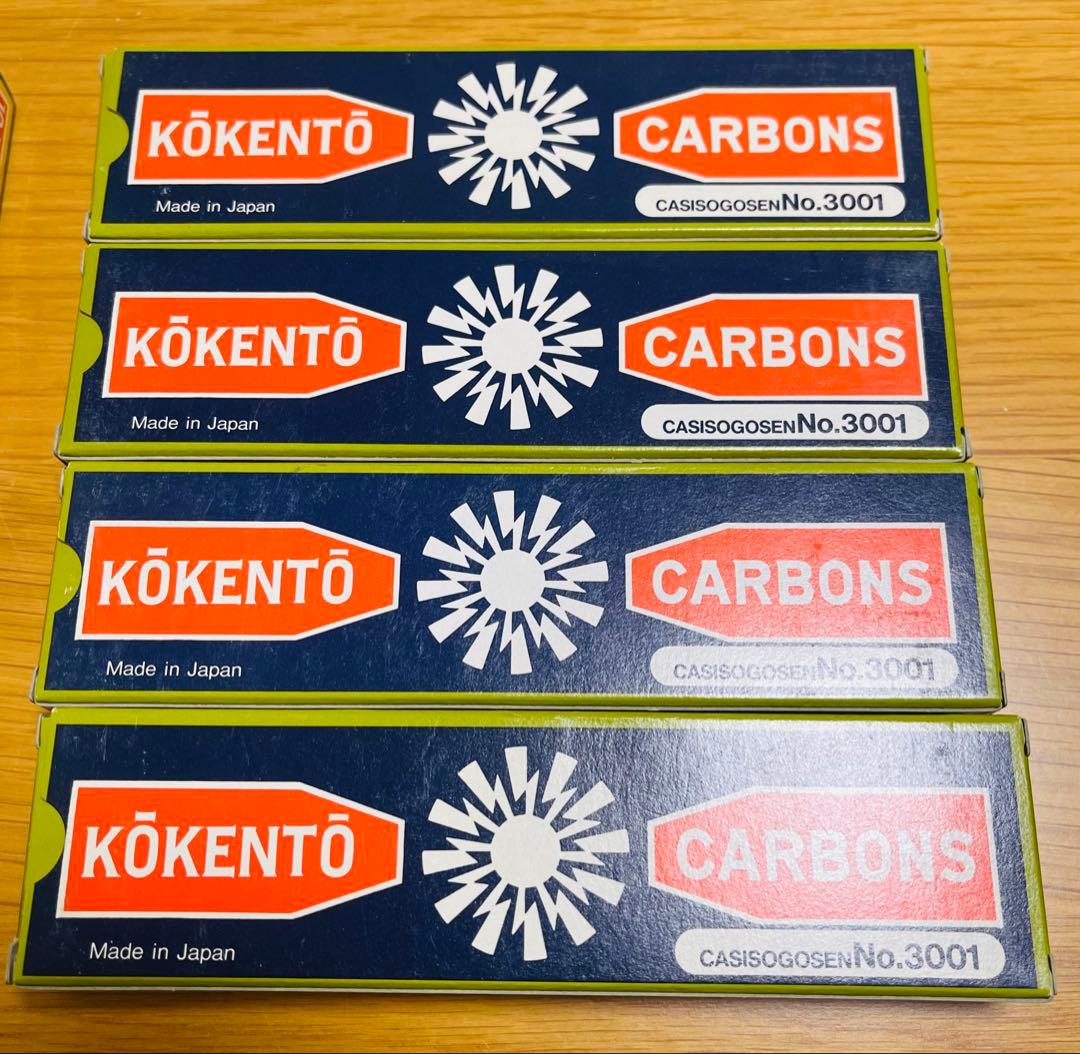 コウケントー用 カーボン 【４０本】No.3001