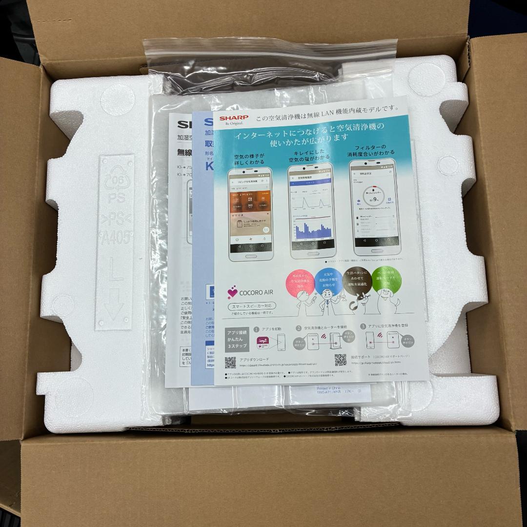 h*3様 【花粉対策！】SHARP KI-NS79-W 加湿空気清浄機 ホワイト