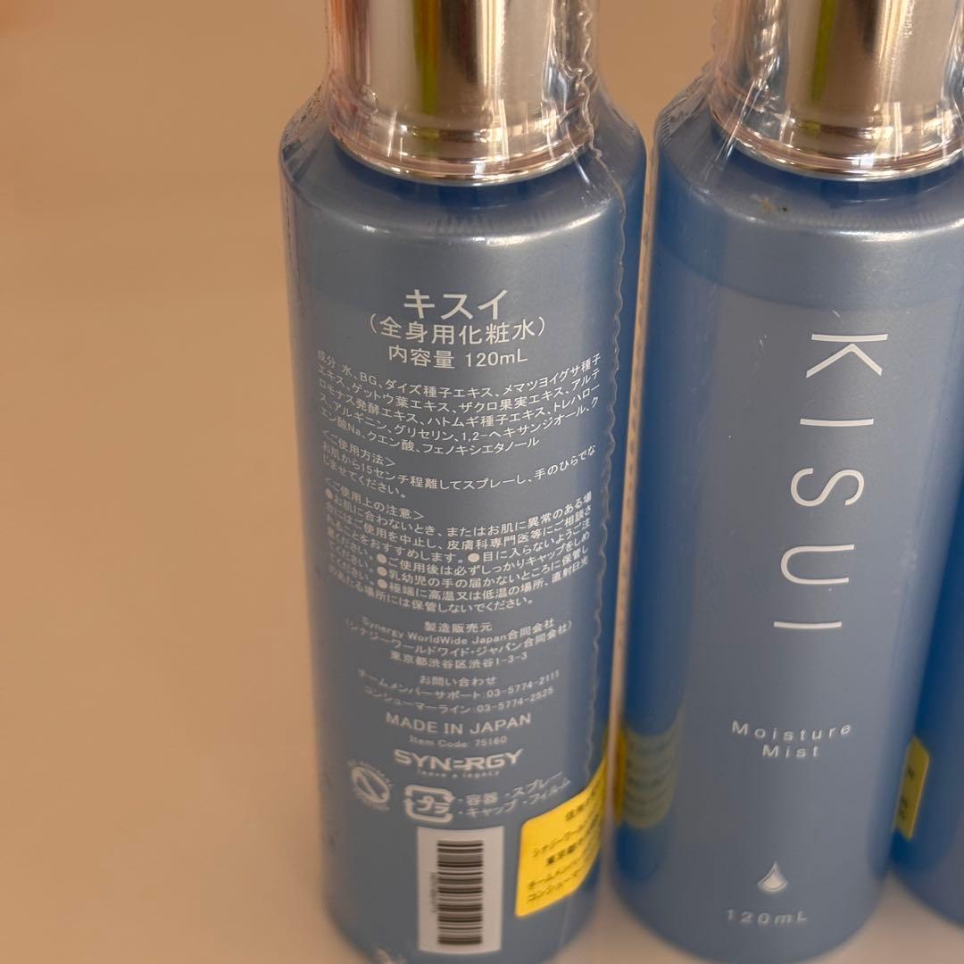 キスイ　全身用化粧水　120ml KISUI モイスチャーミスト　5本セット