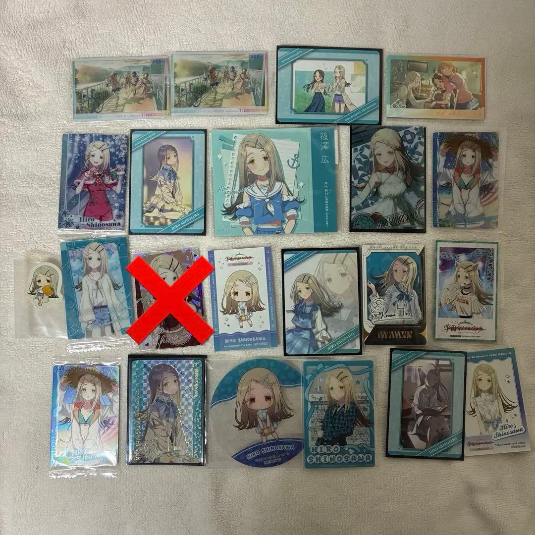 学園アイドルマスター　篠澤広　一番くじ　ちびぐるみ　缶バッジ　アクリルスタンド