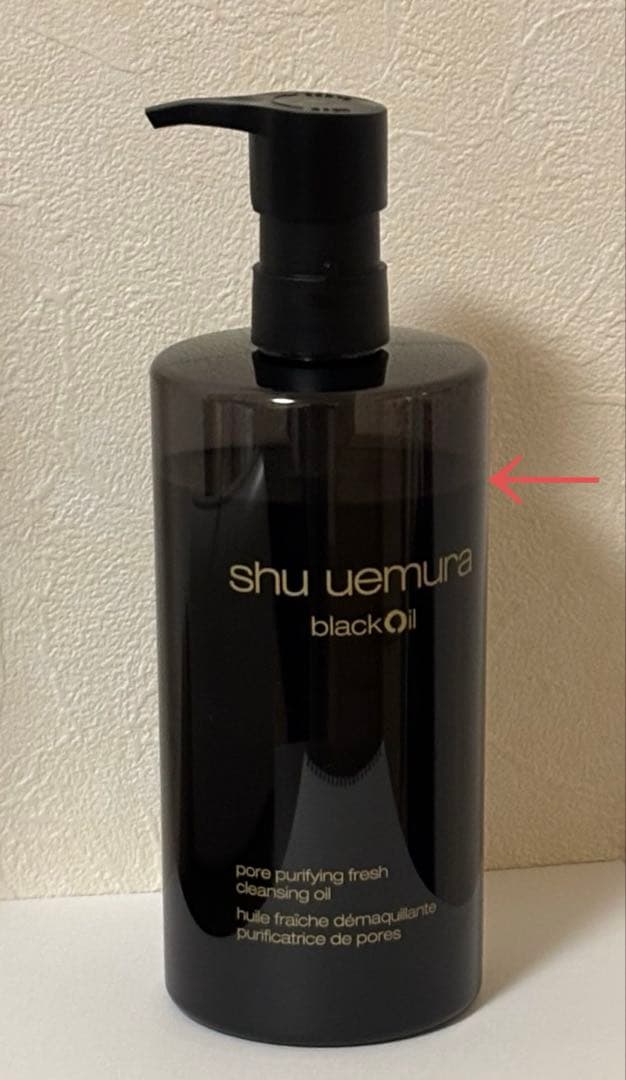 シュウウエムラ shu uemuraブラック クレンジングオイル