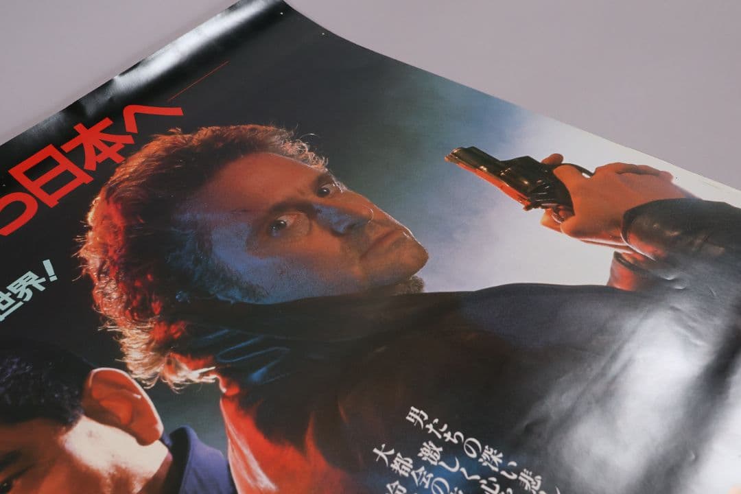 【CM100】B1判 映画ポスター「ブラック・レイン」マイケルダグラス 高倉健