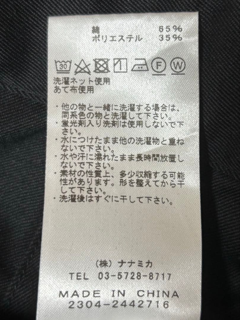 THE NORTH FACE PURPLE LABEL BlackPantメンズ