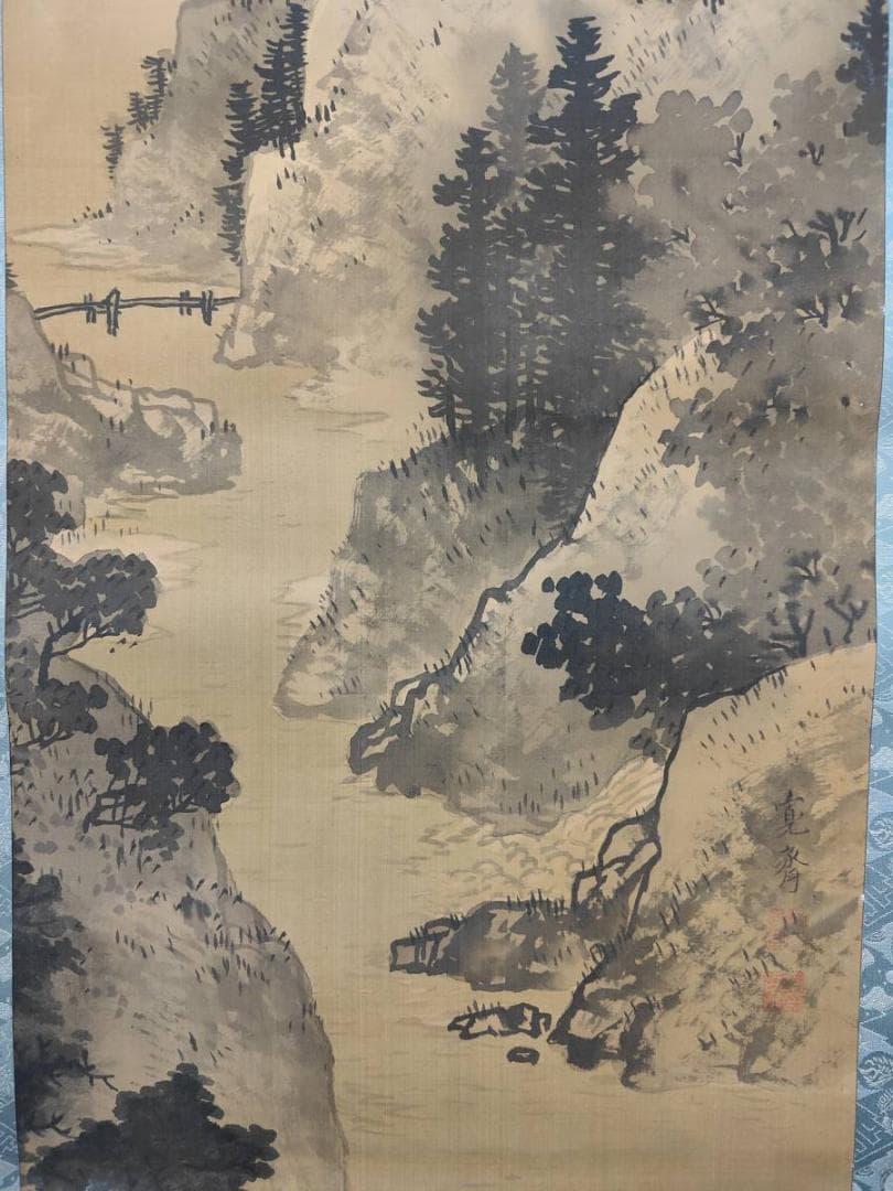 模写 /森寛斎/山水図/布袋屋掛軸A-711