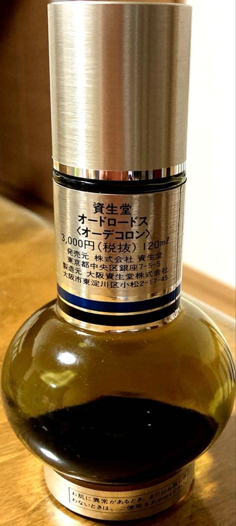 LD オ－ドロ－ドス