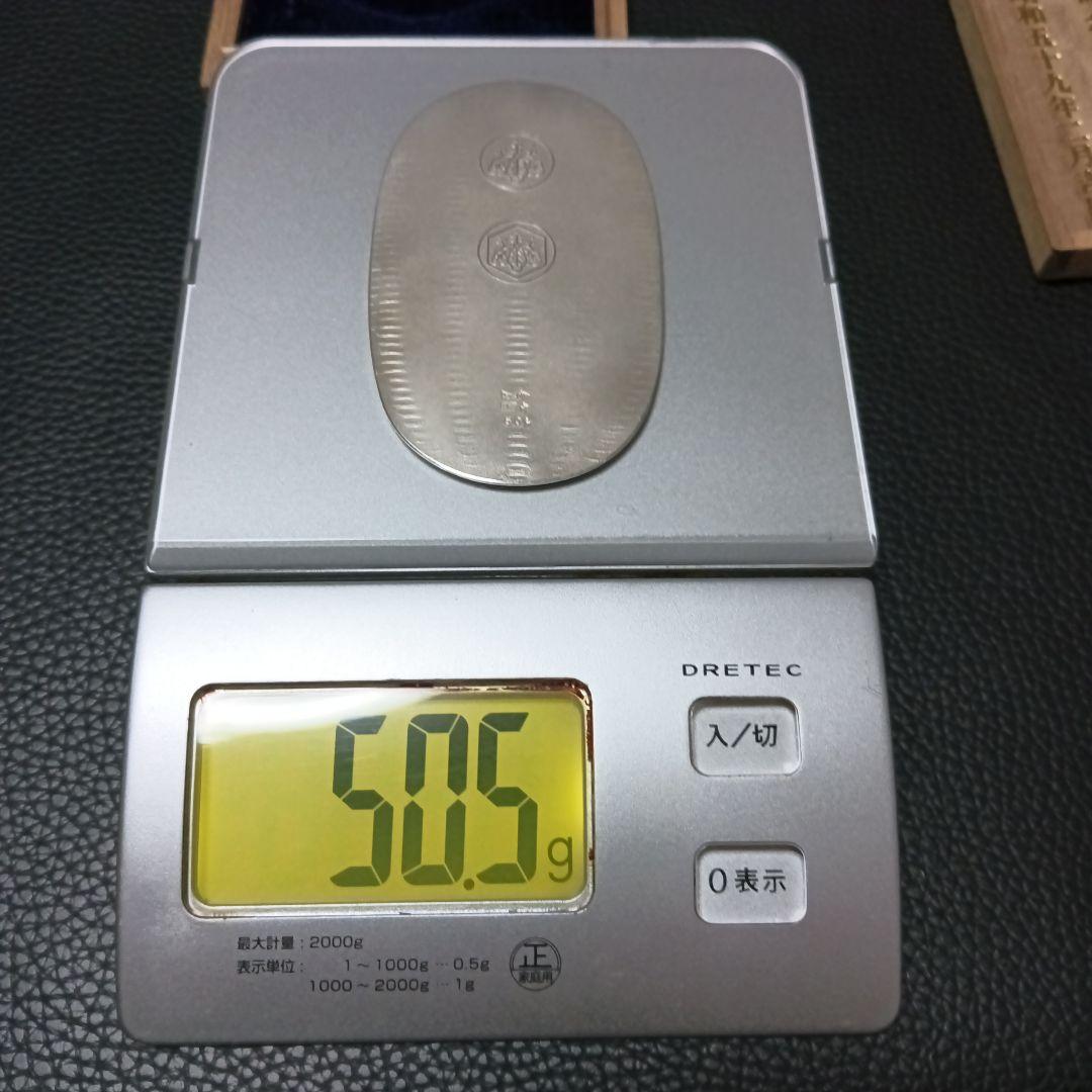 造幣局品位証明刻印　純銀50g 大判 小判 木箱入り
