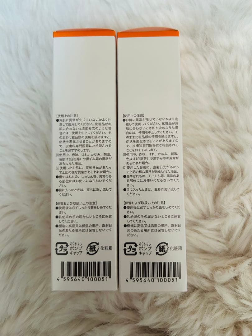 2個セット　ダーウィン Regenity リジェニティ FK クリーム 30ｇ