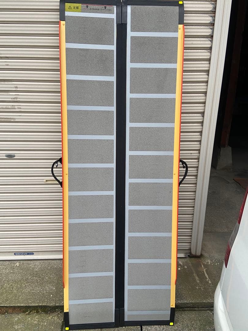 ケアスロープ　2メートルタイプ　⭐︎美品良品