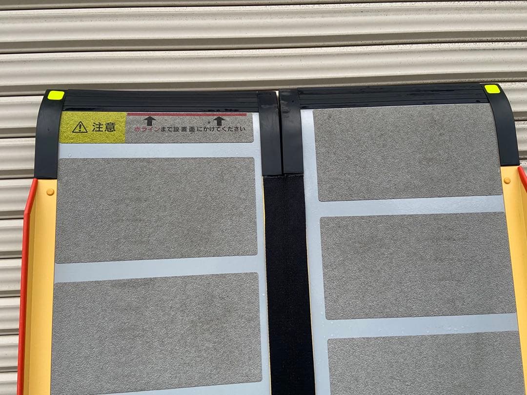 ケアスロープ　2メートルタイプ　⭐︎美品良品