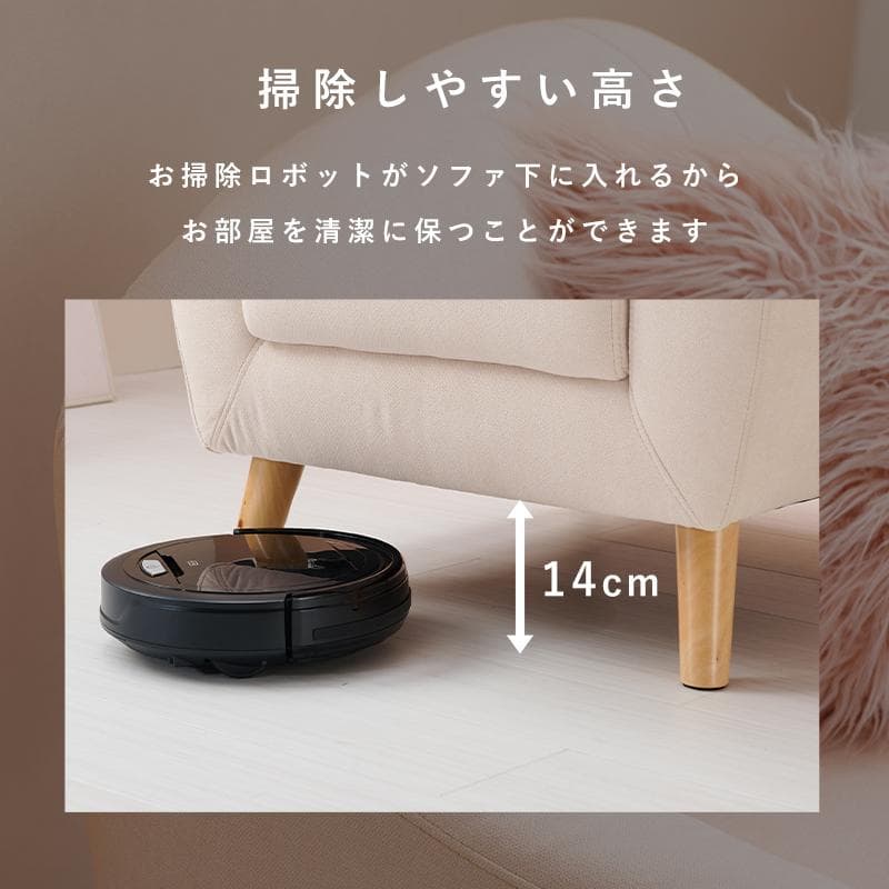 【新品】エメル　1Pソファ　大人可愛い　コンパクト　アウトレット