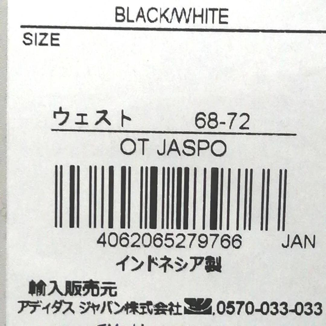 3点ご購入割引【さぼちゃん】adidas ブラック レギンス Ｏサイズ