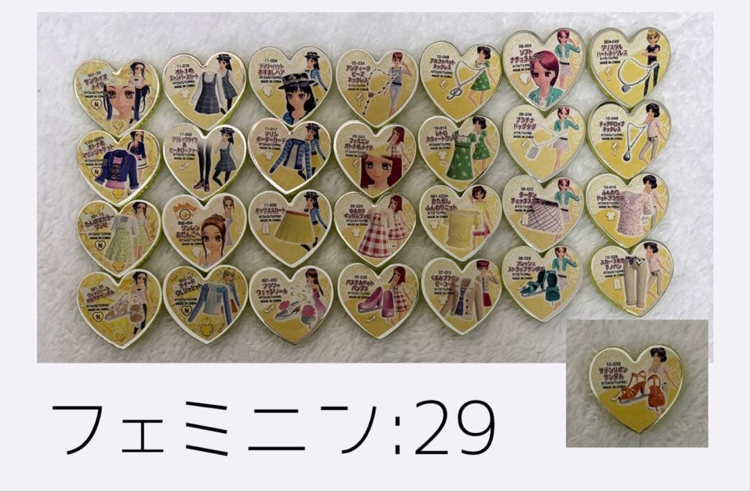 プリズムストーン まとめ売り 227個