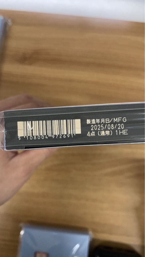 ドモホルンリンクル お試し3×3セット