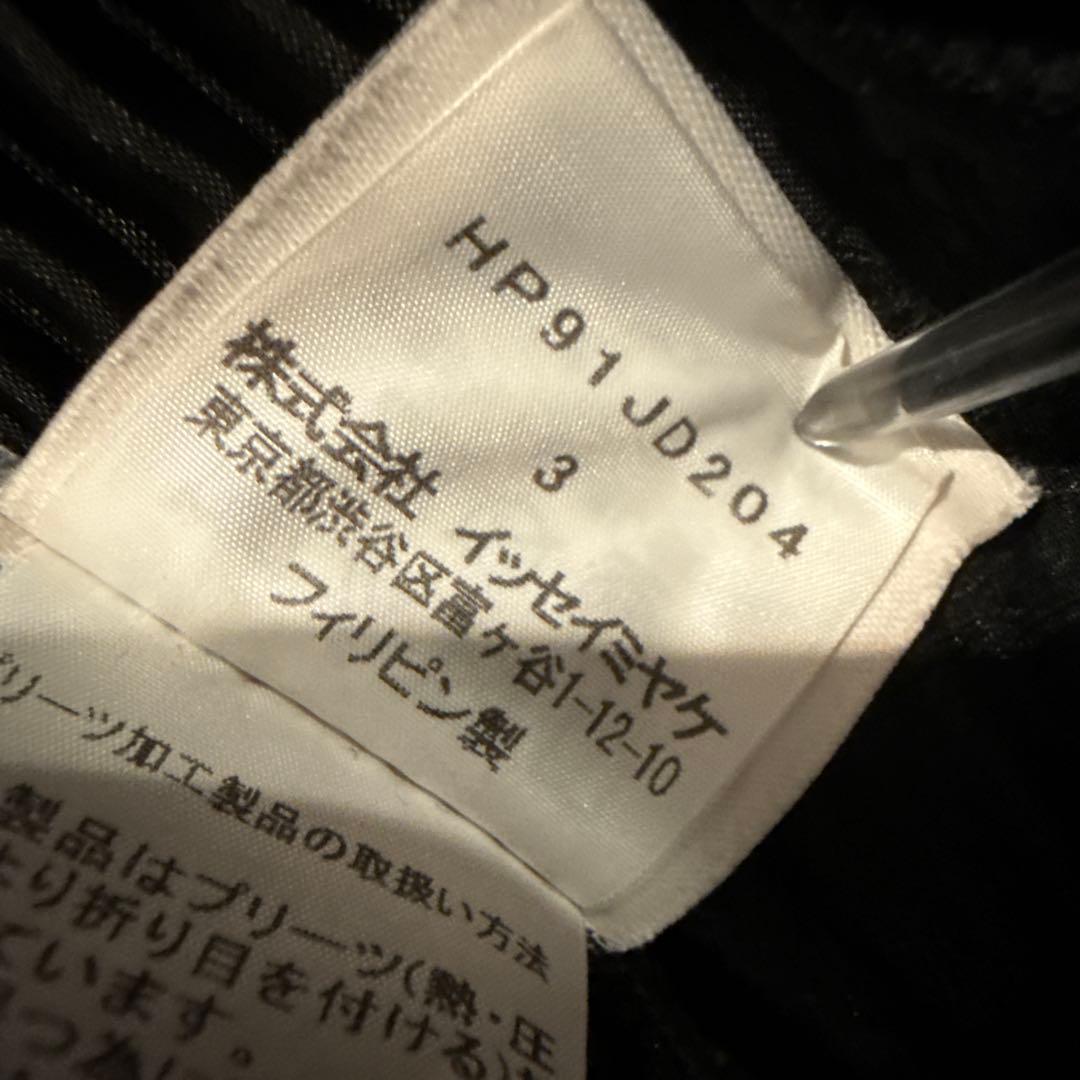 HOMME PLISSÉ ISSEY MIYAKE ノーカラージャケット