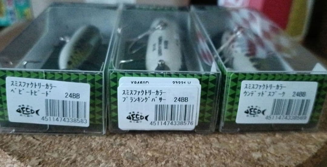 スミス ヘドン 釣りフェス2026