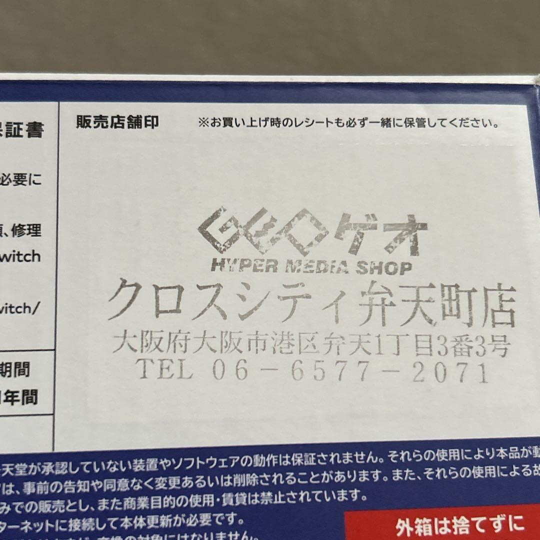 【美品】Nintendo Switch Lite ブルー 充電ケーブル付き