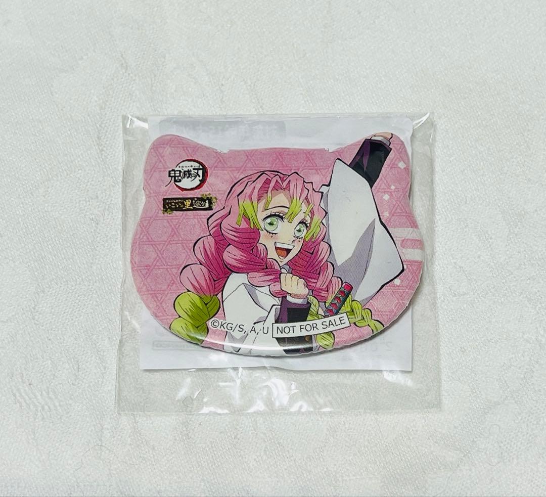 甘露寺蜜璃 ナンジャタウン いこいの里巡り 猫型缶バッジ