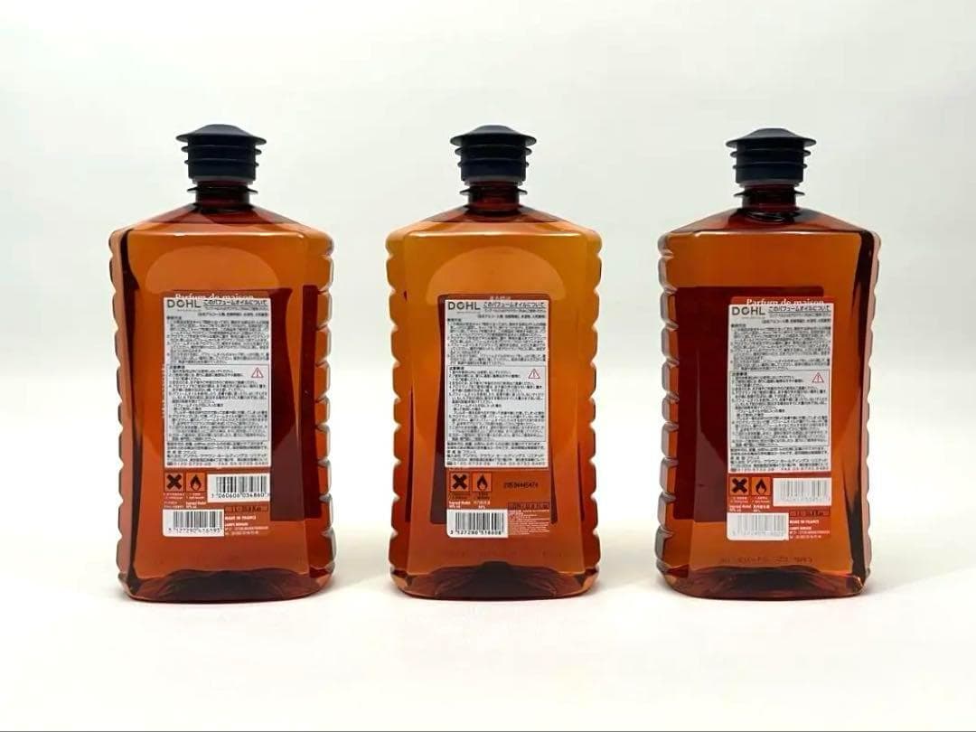 新品未開封★ランプベルジェ・オイル３本セット　ラベンダー　シトロネル　青リンゴ