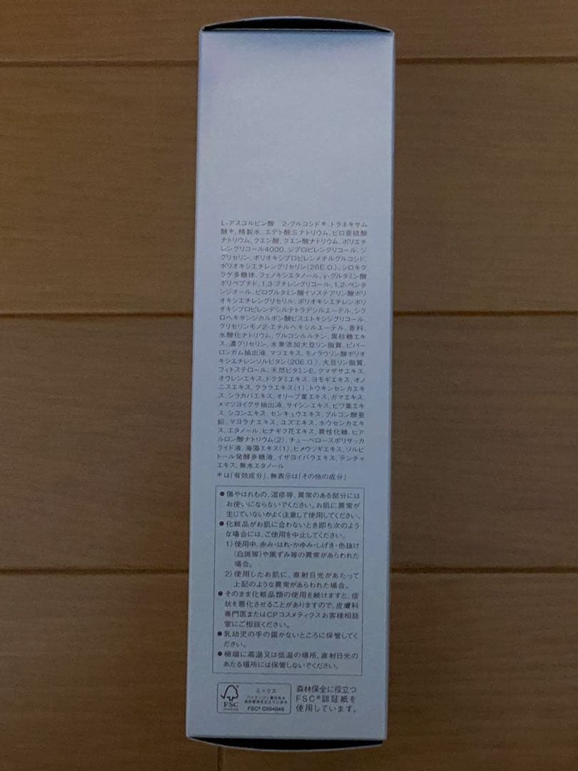 CPコスメティクス　ソワーニュ ホワイトシフト　ふきとり用美白化粧水