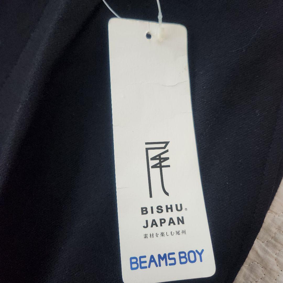 未使用タグ付き★BEAMSBOY パンツ　尾州織　尾州ウール スラックス