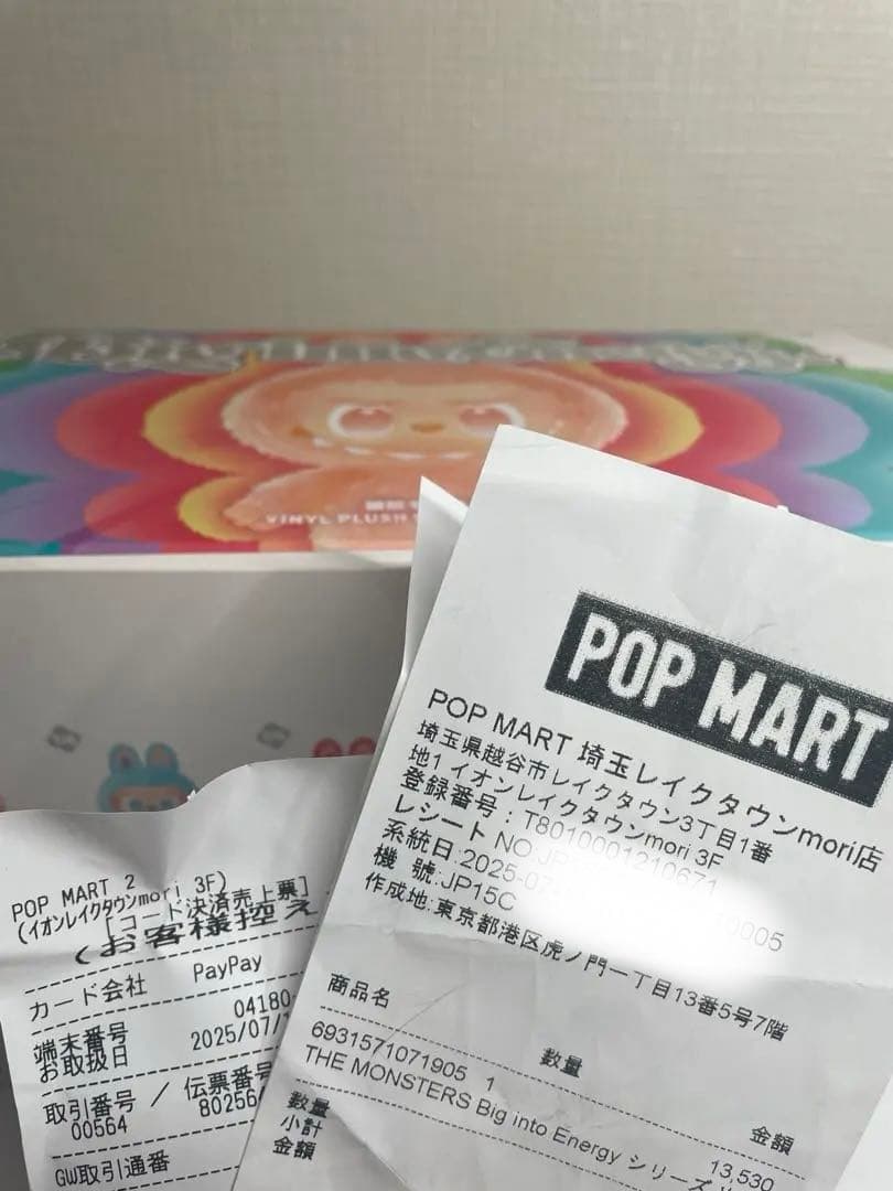 Labubu Biginto Energyラブブ シークレット