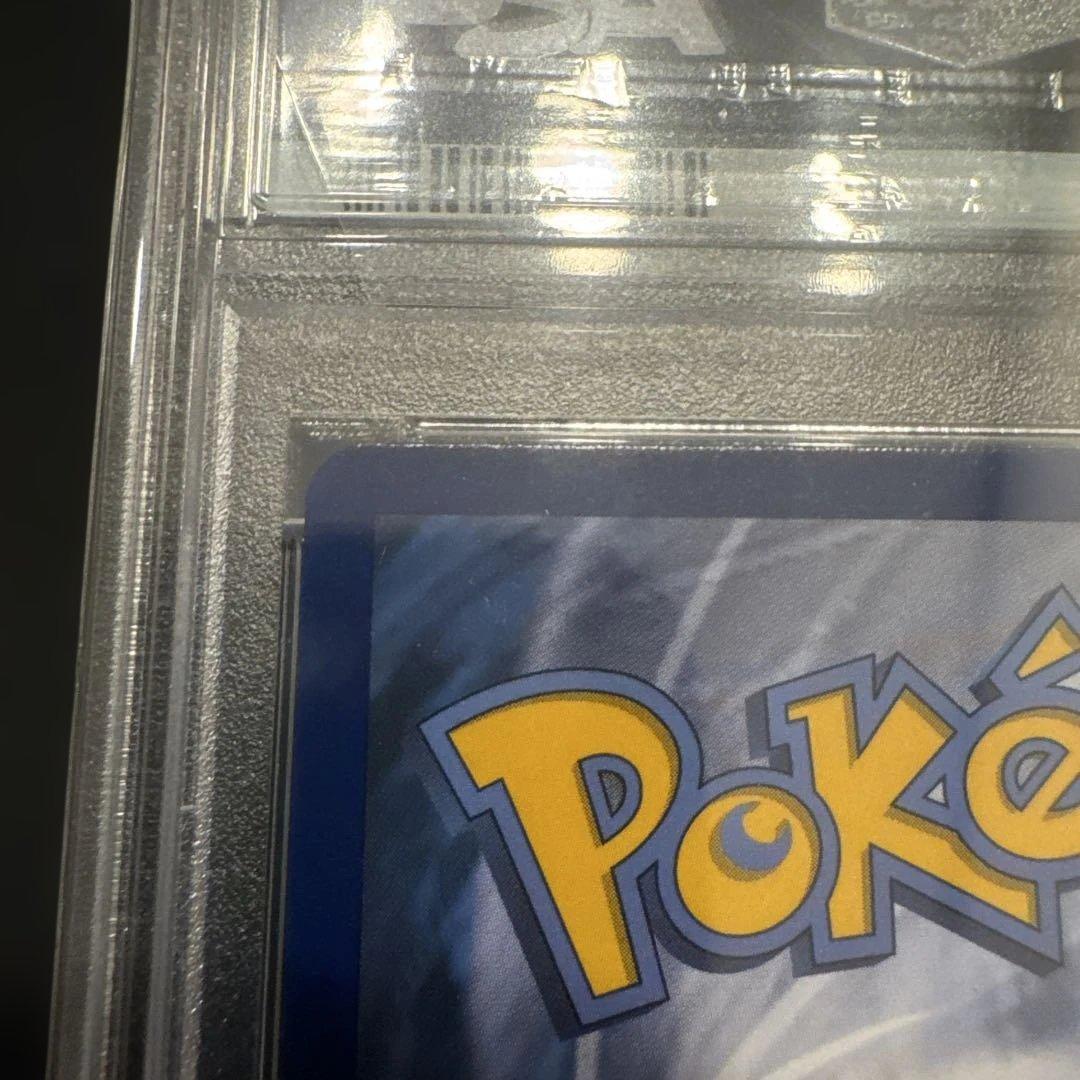 PSA8 がんばリーリエ 海外版 【 英語 】