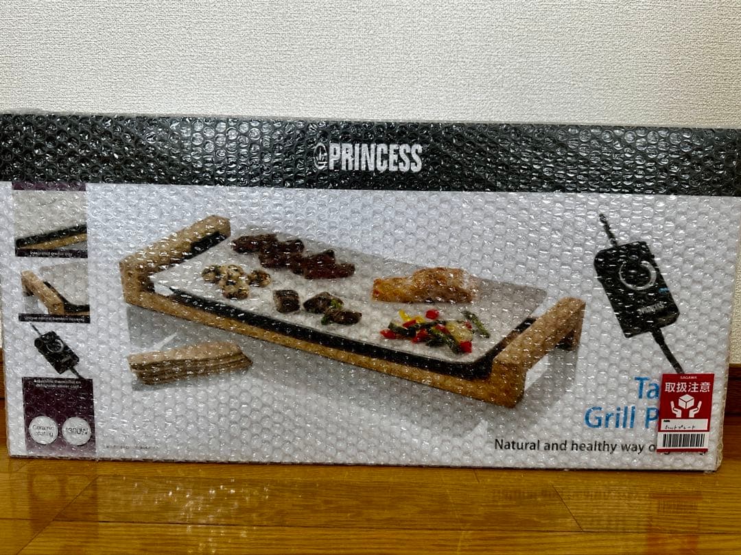 【新品未開封】PRINCESS Table Grill Pure