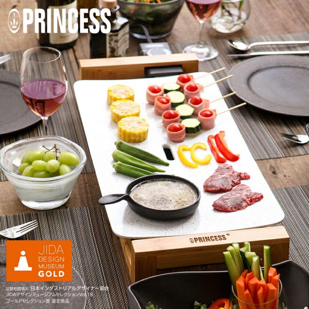 【新品未開封】PRINCESS Table Grill Pure