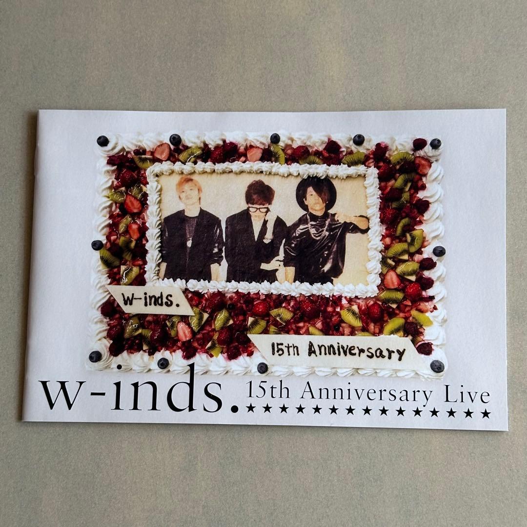 w-inds. 15周年 Liveファンクラブ 受注限定盤 4枚組 DVD