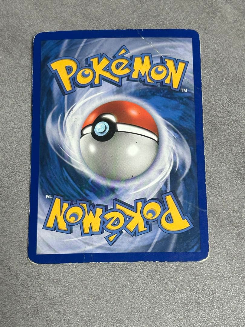 バクフーンex 海外版